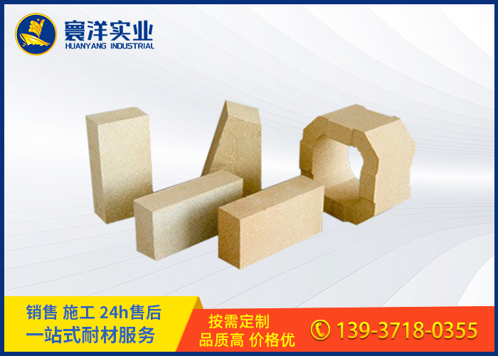 高鋁耐火磚