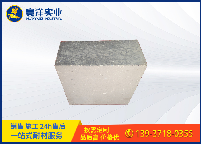 磷酸鹽高鋁耐磨磚