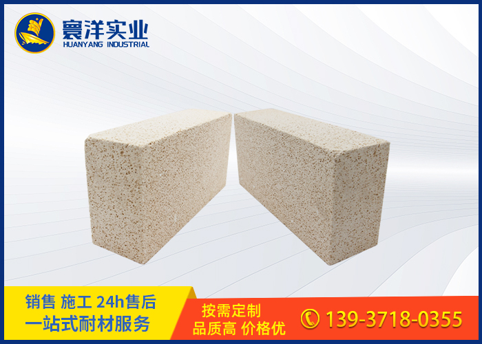 高鋁聚輕保溫磚