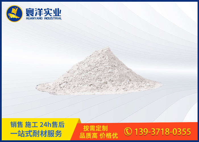 超高強度超微孔絕熱澆注料