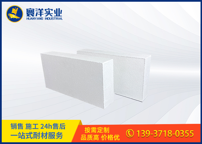 超高強度超微孔絕熱模塊